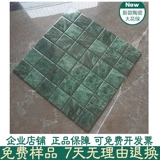 Мозаичный кирпич 12 -летняя магазин более 20 цветов цветовых мраморных цветов