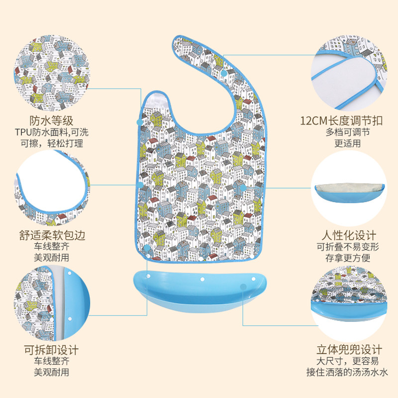  佳尚母婴食饭兜