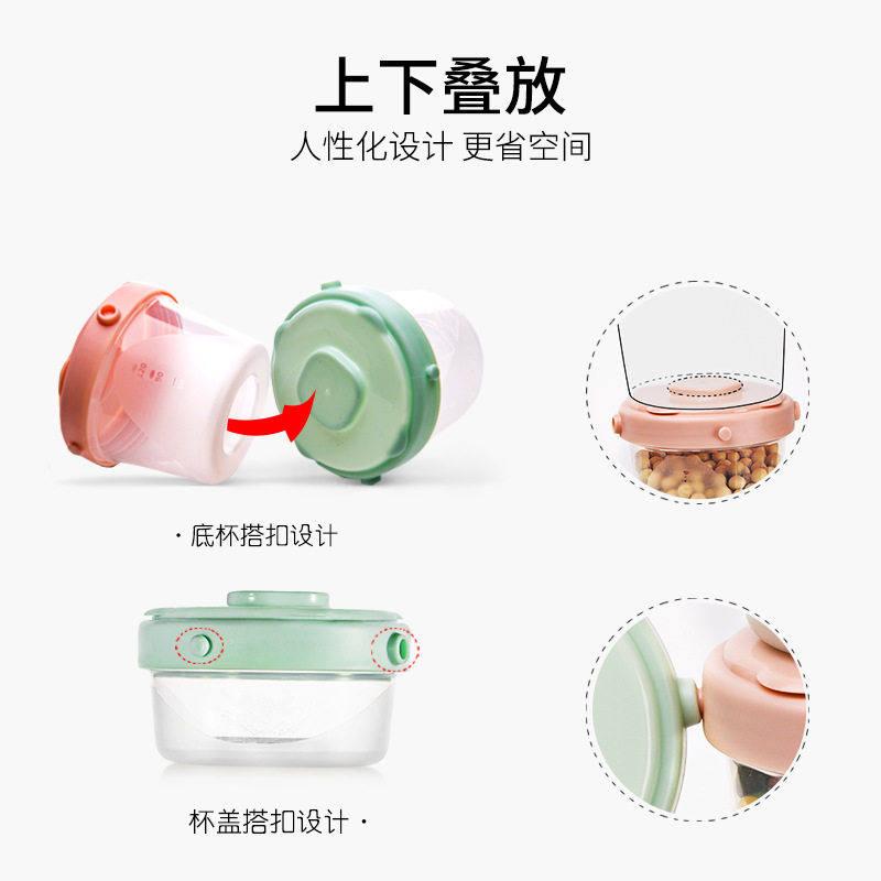 zookids卓亲奶粉盒便携式储存罐 佳尚母婴奶粉储存盒/奶粉盒