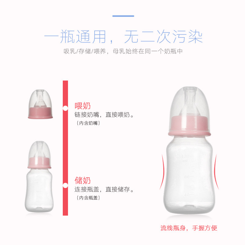手动式便携简易集奶器人奶吸奶器 佳尚母婴吸奶器