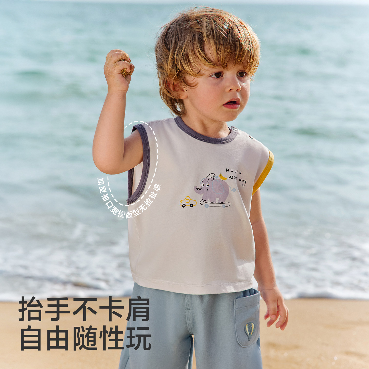 欧孕男童宝宝背心儿童夏季薄款2026新款纯棉a类婴幼儿无袖t恤上衣