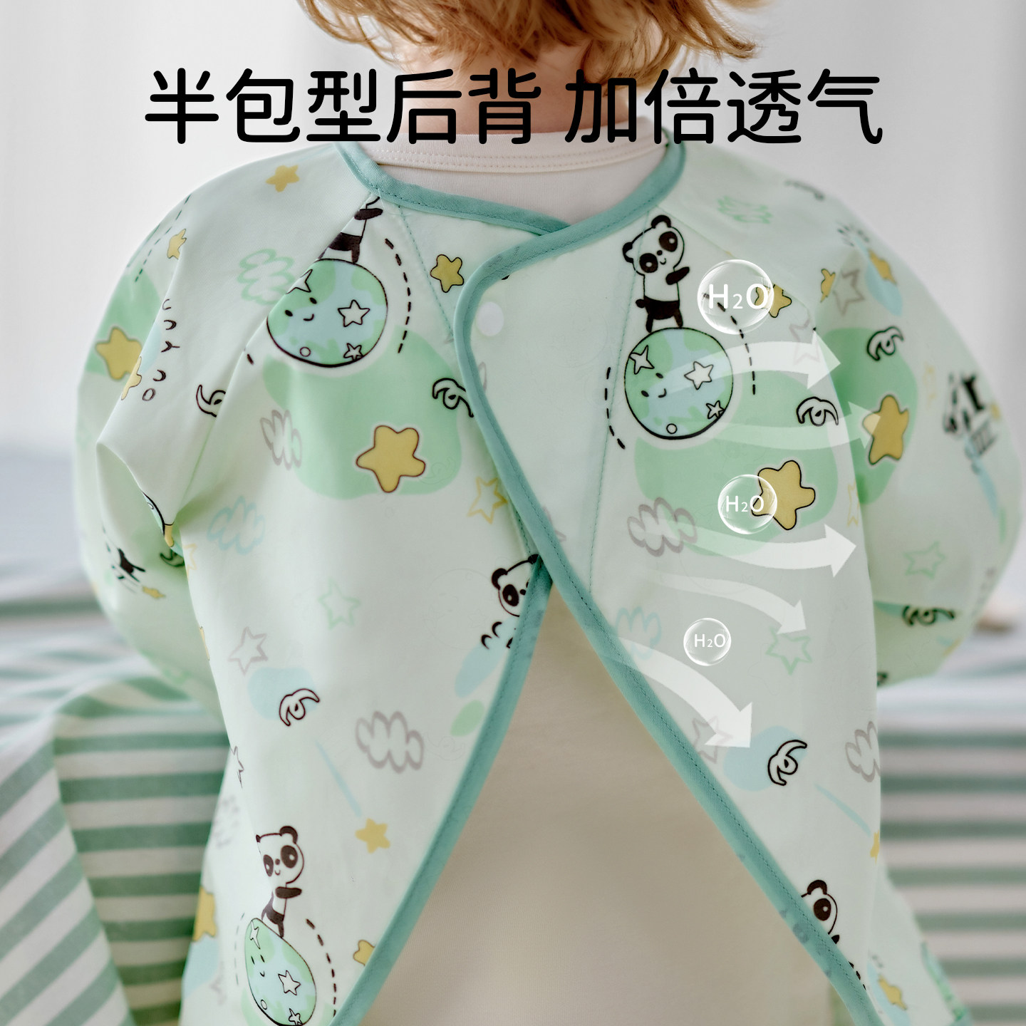 欧孕宝宝吃饭罩衣防水防脏围兜婴儿辅食3岁以上儿童幼儿园饭兜