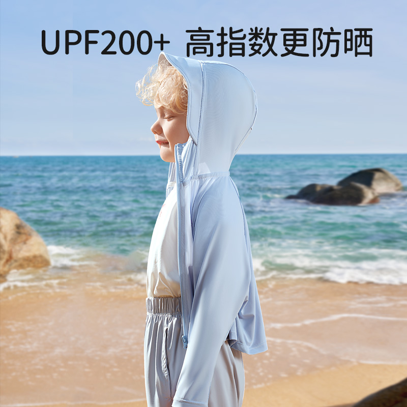 欧孕儿童防晒衣男女童UPF200宝宝冰丝防晒服婴儿夏季薄款外套2024