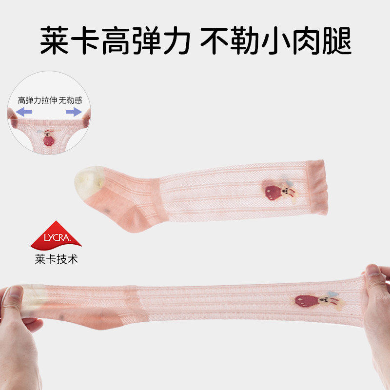 婴儿长筒袜夏季薄款新生儿0-3月透气网眼防蚊袜女宝宝过膝不勒腿