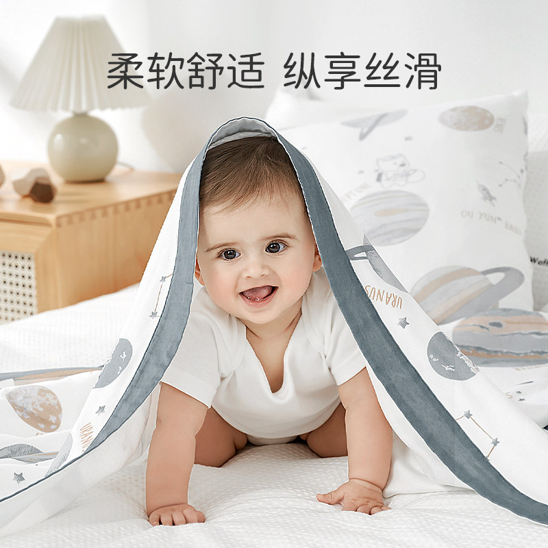 欧孕竹纤维纱布新生儿宝宝婴儿毯子 欧孕母婴婴童毛毯/盖毯