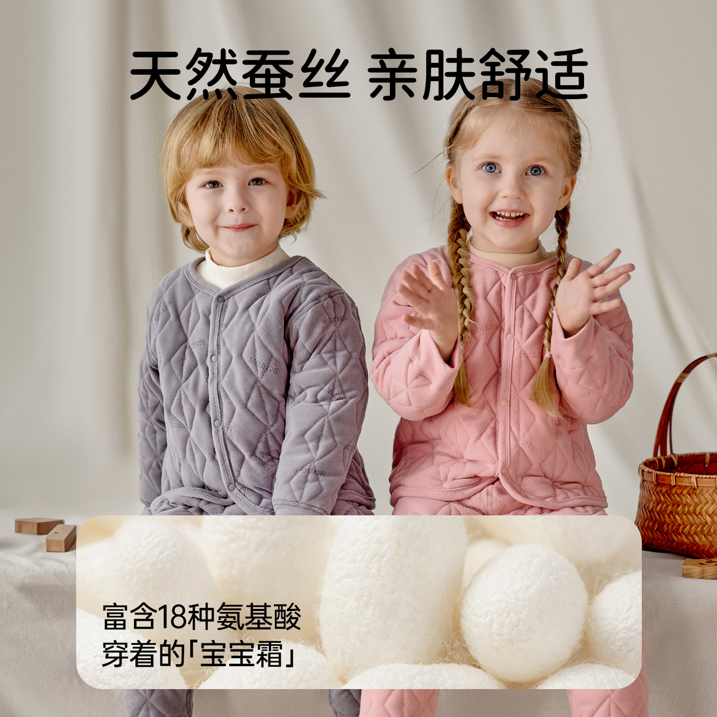 【双11预售】欧孕校服神器儿童冬季内搭加厚保暖棉袄男女内胆棉服