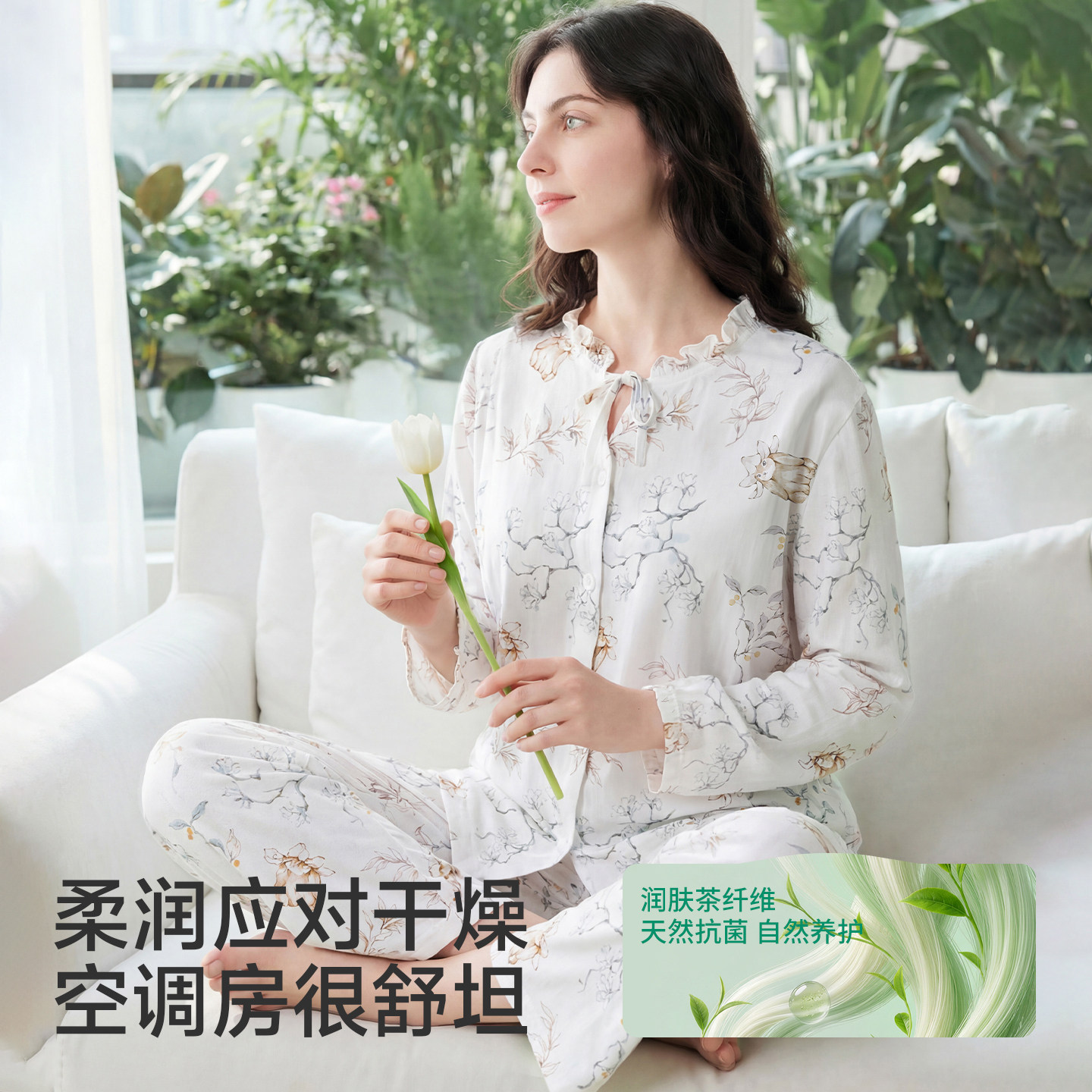欧孕[植纤纤]月子服夏薄款哺乳衣产妇怀孕家居服透气吸汗孕妇睡衣