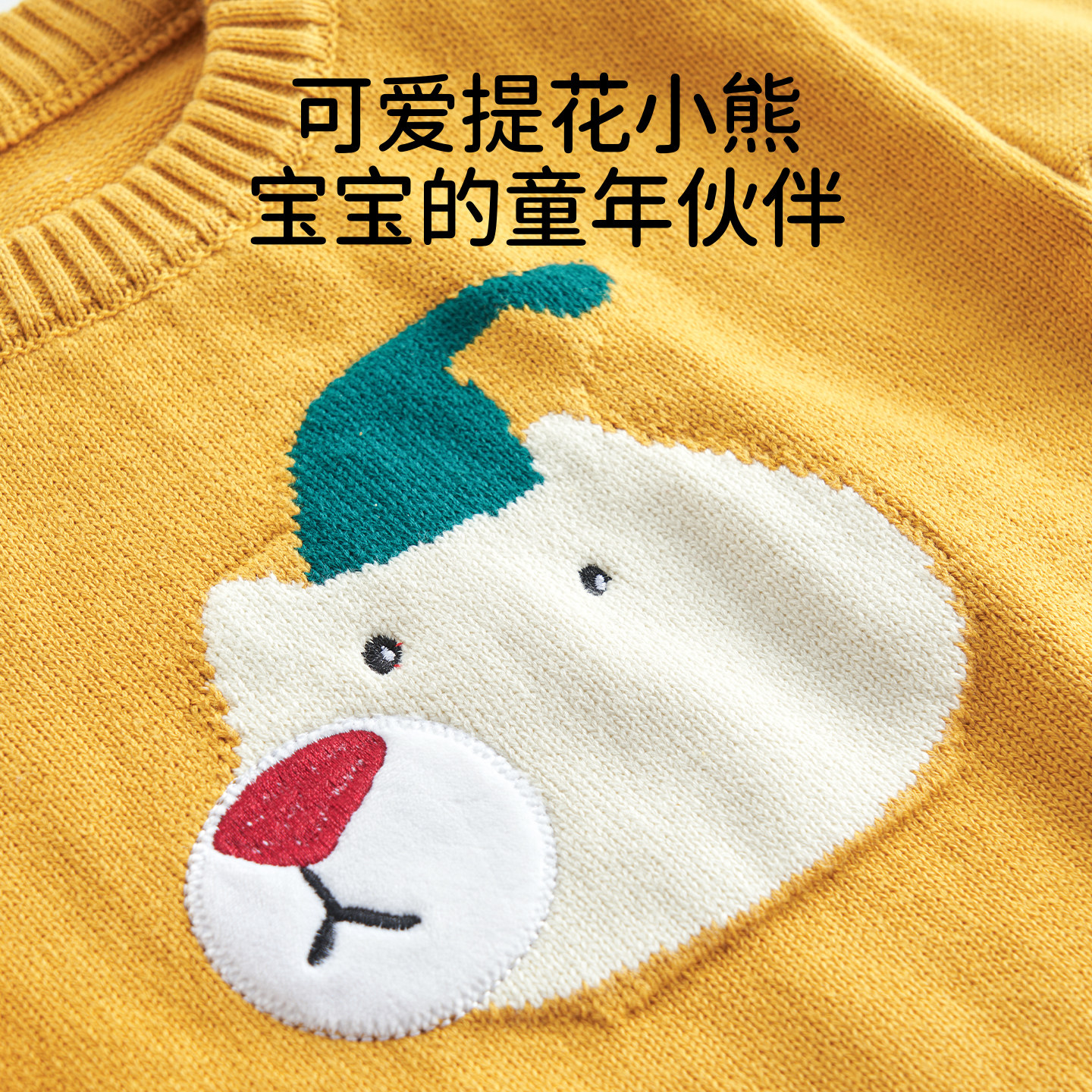 欧孕儿童毛衣2025秋冬新款男童女童针织上衣打底毛衫婴儿宝宝外套,淘宝优惠券,粉丝福利购,淘宝优惠卷