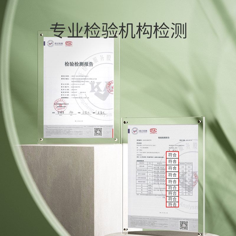 欧孕苦甲水儿童神器防咬手指苦瓜水 欧孕母婴其它婴童用品