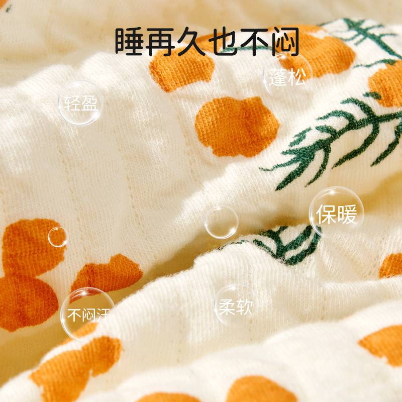  欧孕婴童抱被/抱毯