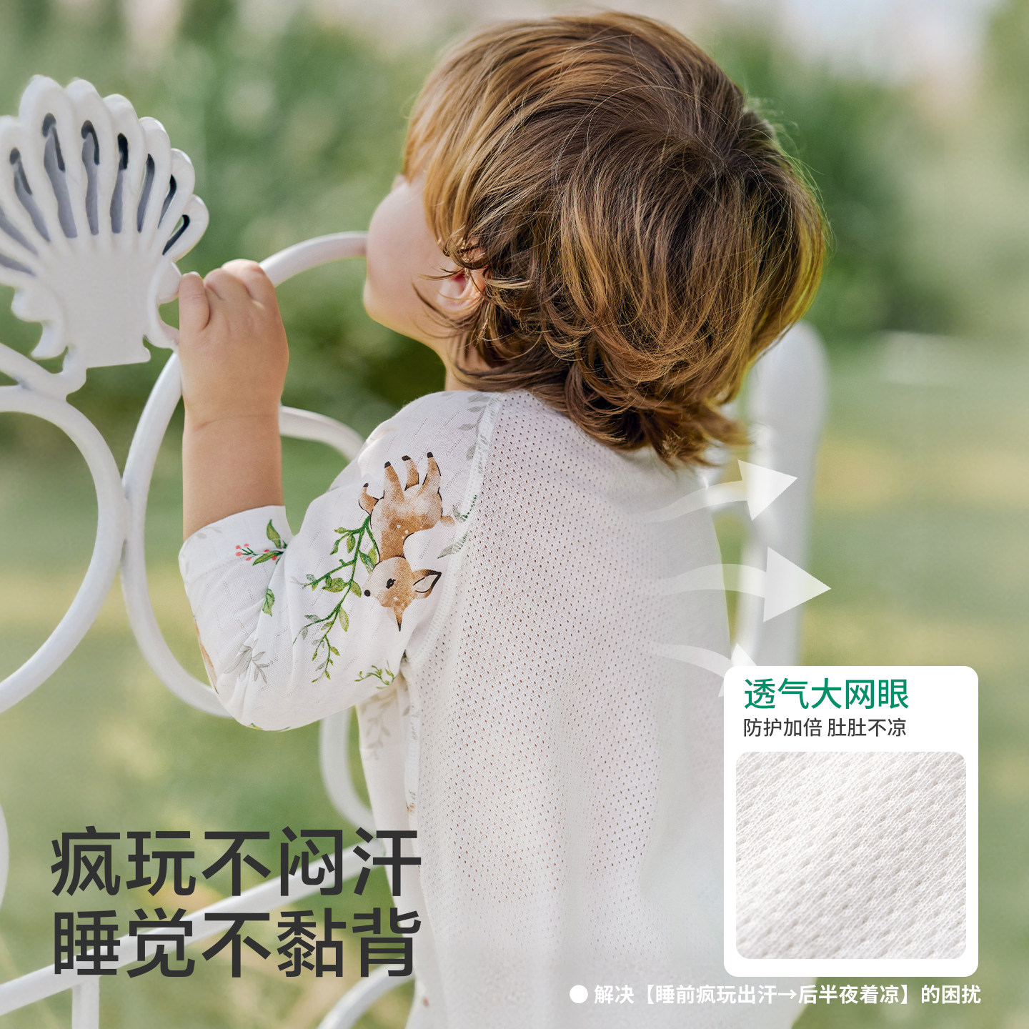 欧孕婴儿睡袋夏季薄款凉感宝宝网眼睡衣幼儿蚕丝护肚竹棉连体睡裙 欧孕婴儿睡袋夏季薄款凉感宝宝网眼睡衣幼儿蚕丝护肚竹棉连体睡裙