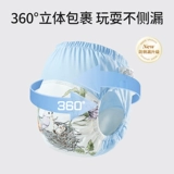 欧孕 Штаны подходит для мужчин и женщин для девочек для тренировок, шелковая пеленка, можно стирать