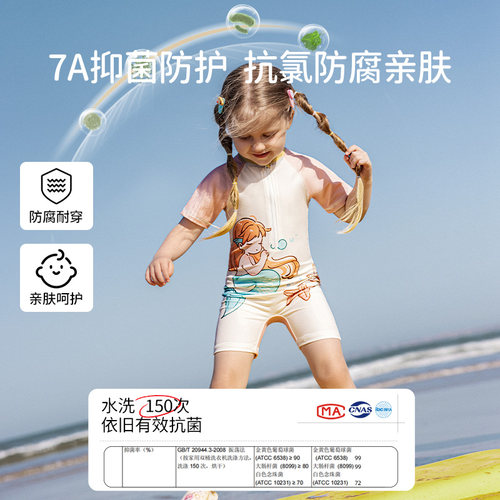 欧孕宝宝泳衣男童女童速干防晒a类儿童泳装2025新款连体游泳衣 - 图1