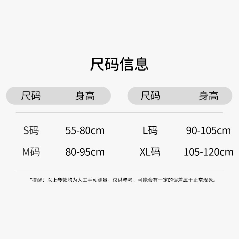  欧孕睡袋/防踢被