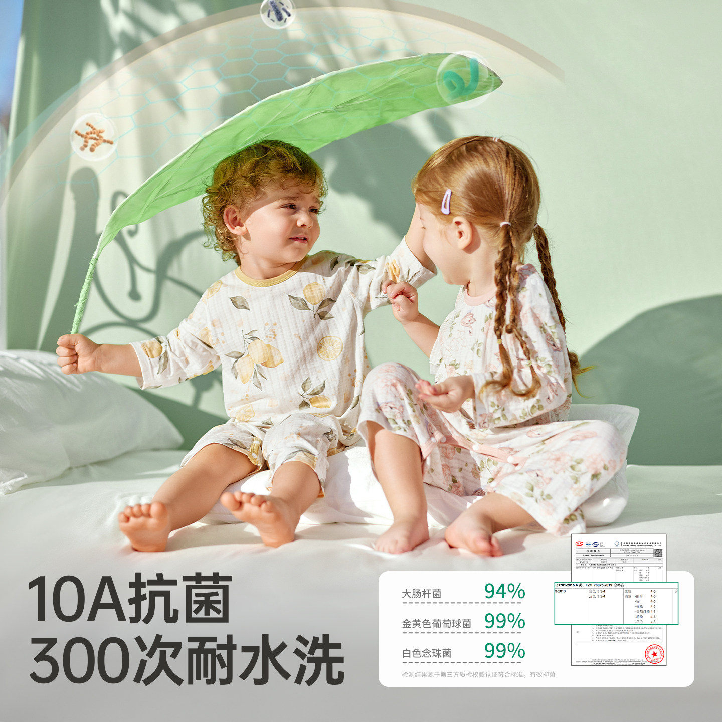 欧孕[果冻凉]儿童睡衣夏季薄款新款纯棉宝宝家居服女童连体空调服