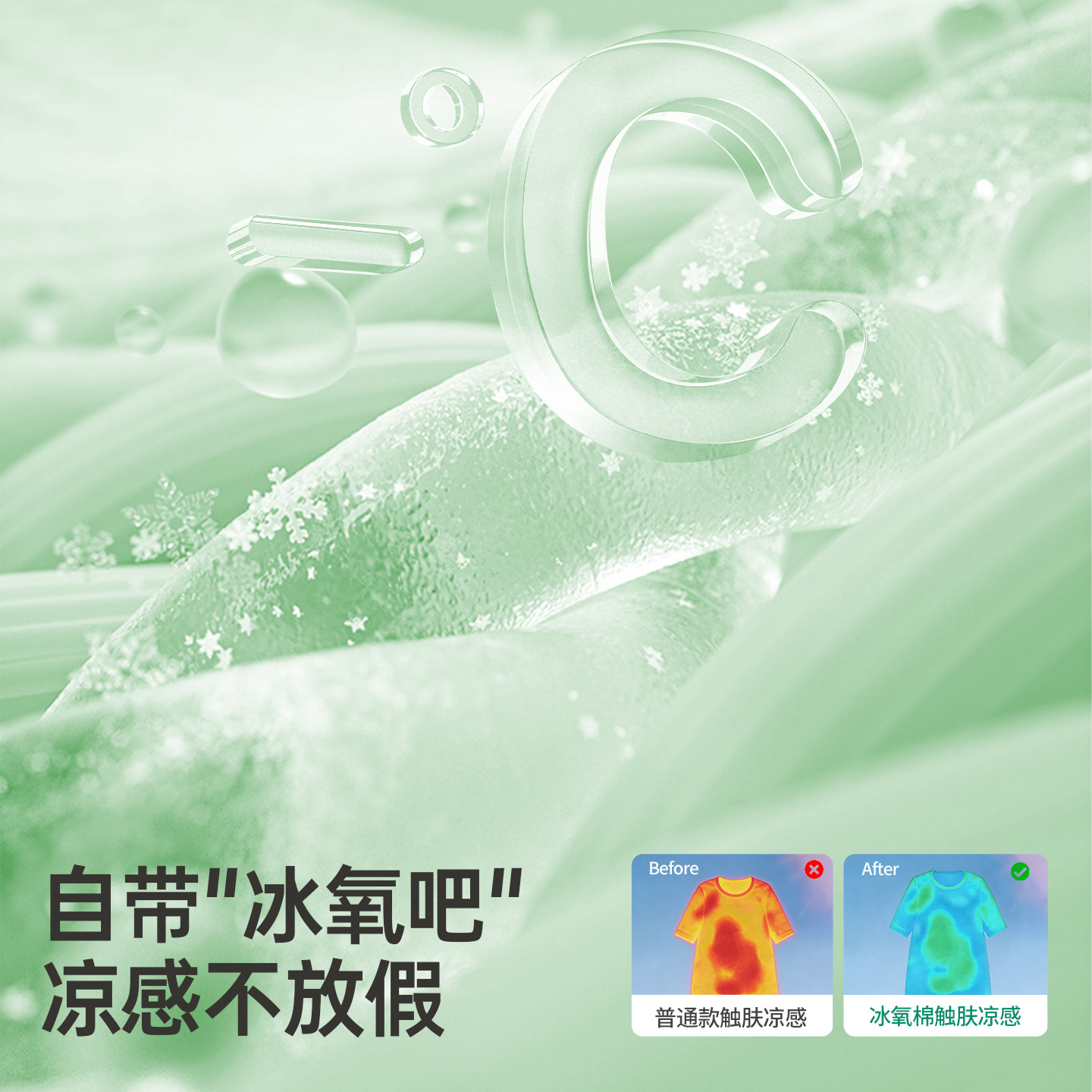 欧孕[果冻凉]儿童睡衣夏季薄款新款纯棉宝宝家居服女童连体空调服