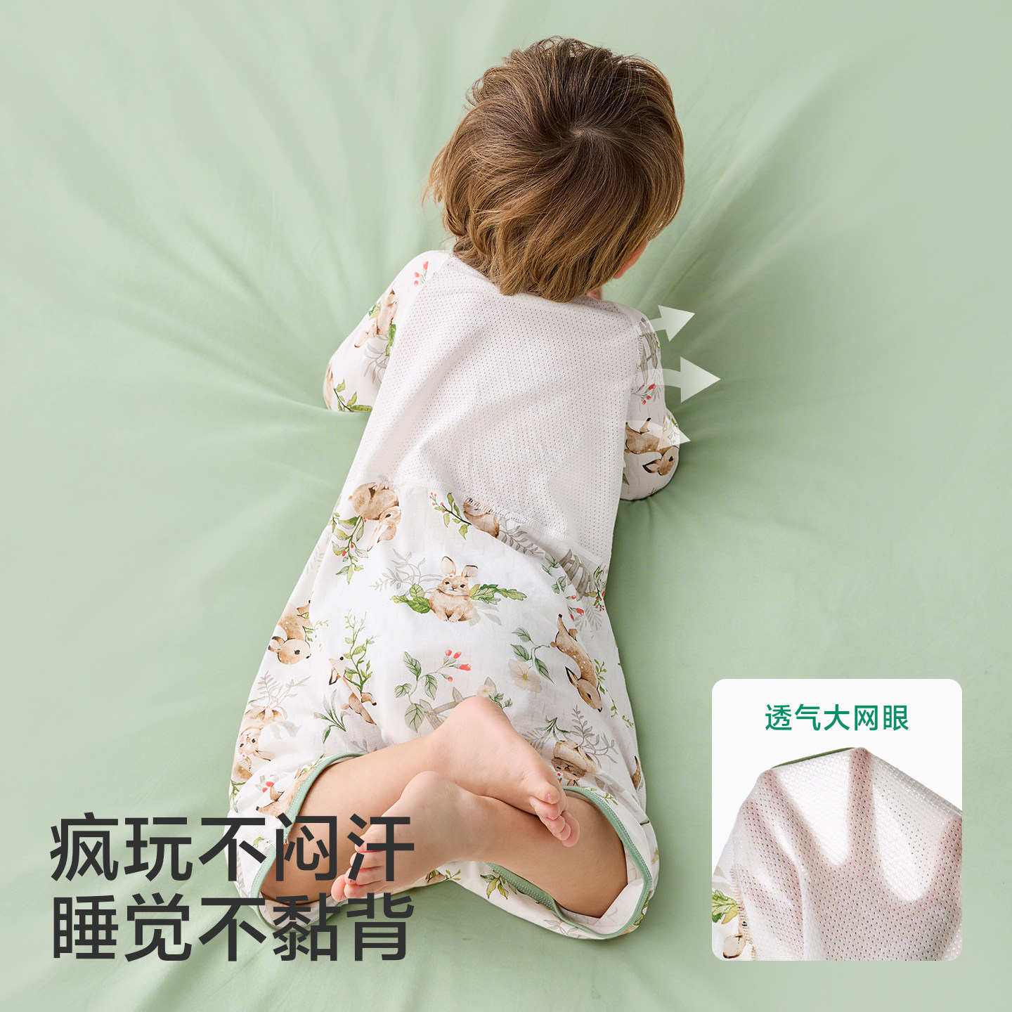 欧孕[植纤纤]婴儿睡袋夏季薄款凉感宝宝网眼睡衣蚕丝护肚竹棉睡裙