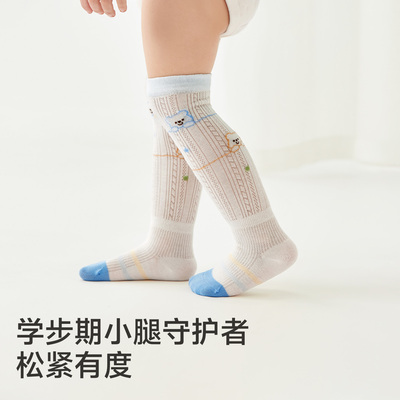 婴儿长筒袜夏季薄款透气无骨