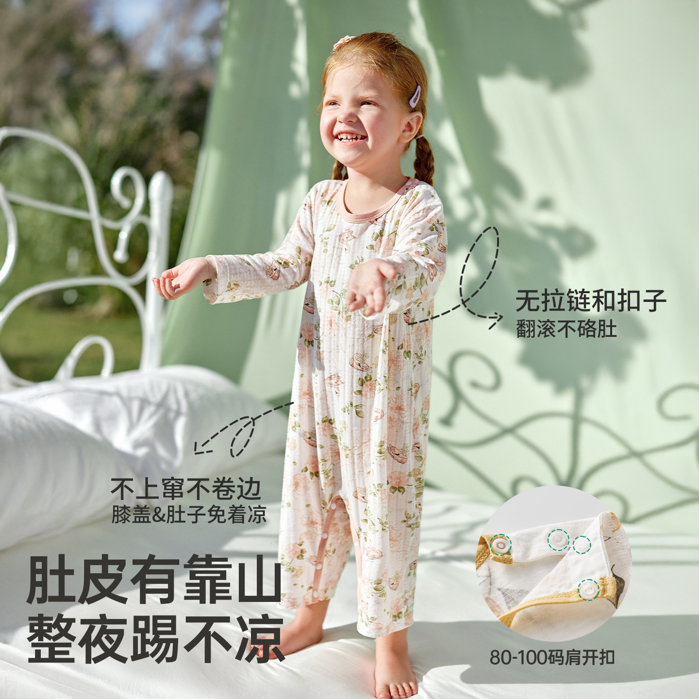 欧孕[果冻凉]儿童睡衣夏季薄款新款纯棉宝宝家居服女童连体空调服
