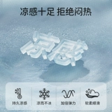 欧孕 Штаны подходит для мужчин и женщин для девочек для тренировок, шелковая пеленка, можно стирать