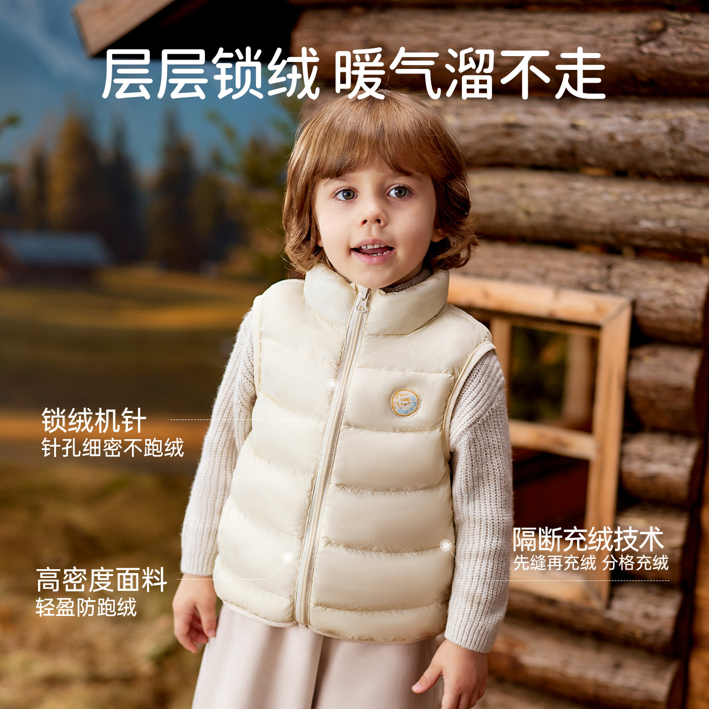 儿童羽绒马甲2025秋冬新款男童女童轻薄保暖背心宝宝羽绒内胆外套,淘宝优惠券,粉丝福利购,淘宝优惠卷