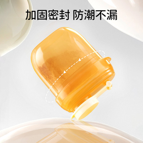 欧孕奶粉分装盒便携外出带神器婴儿小宝宝密封米粉储存罐一餐一格 - 图2