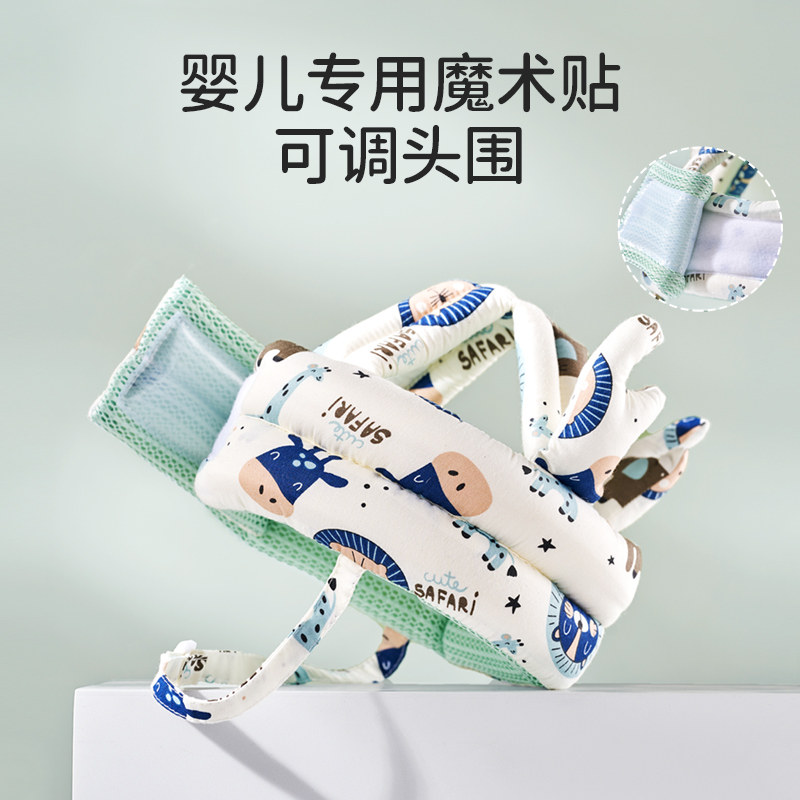 欧孕学步护头防摔帽宝宝学走路枕 欧孕母婴婴童枕头/枕芯