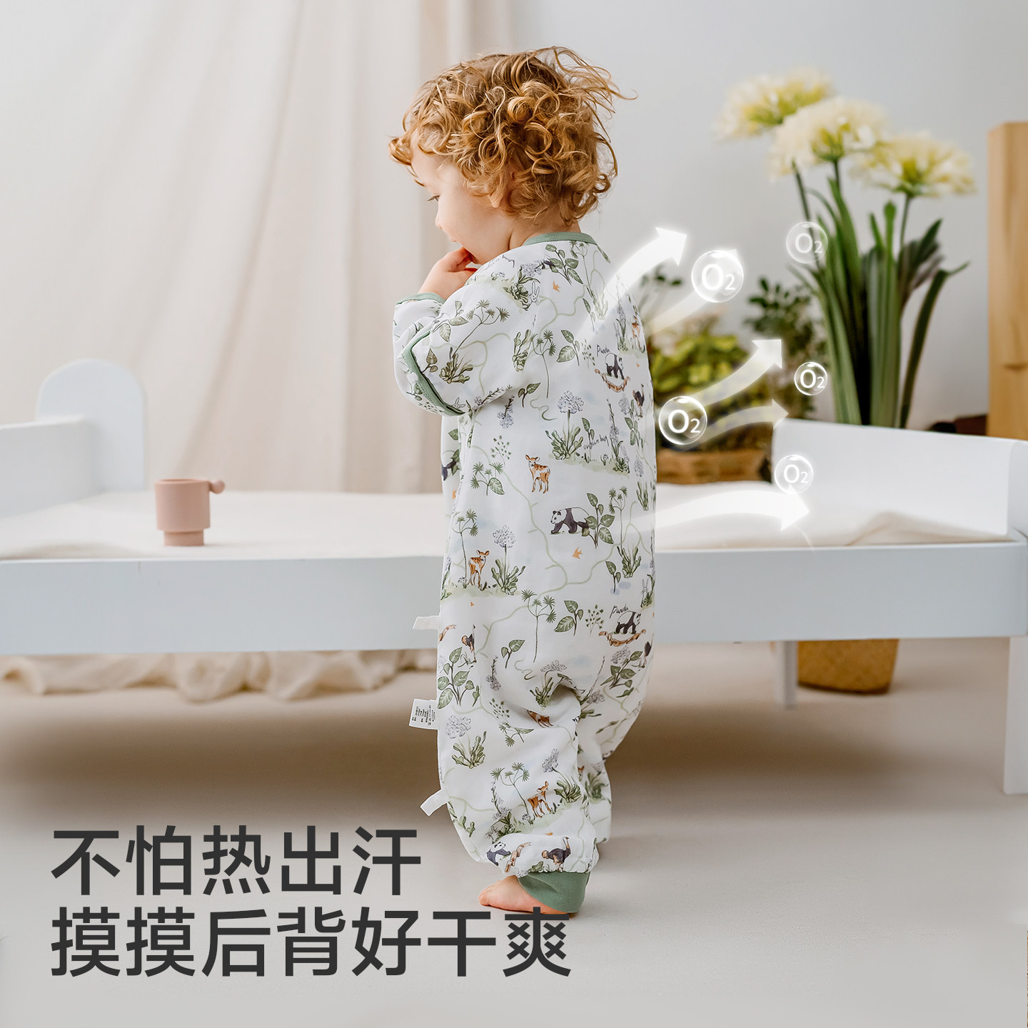 欧孕小清心睡袋婴儿春夏款竹棉纱布宝宝分腿防踢被子儿童四季通用