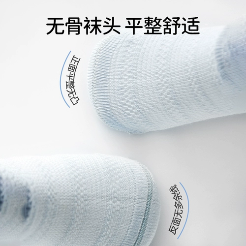 Детские летние тонкие носки для новорожденных, дышащие гольфы, 0-3 мес.