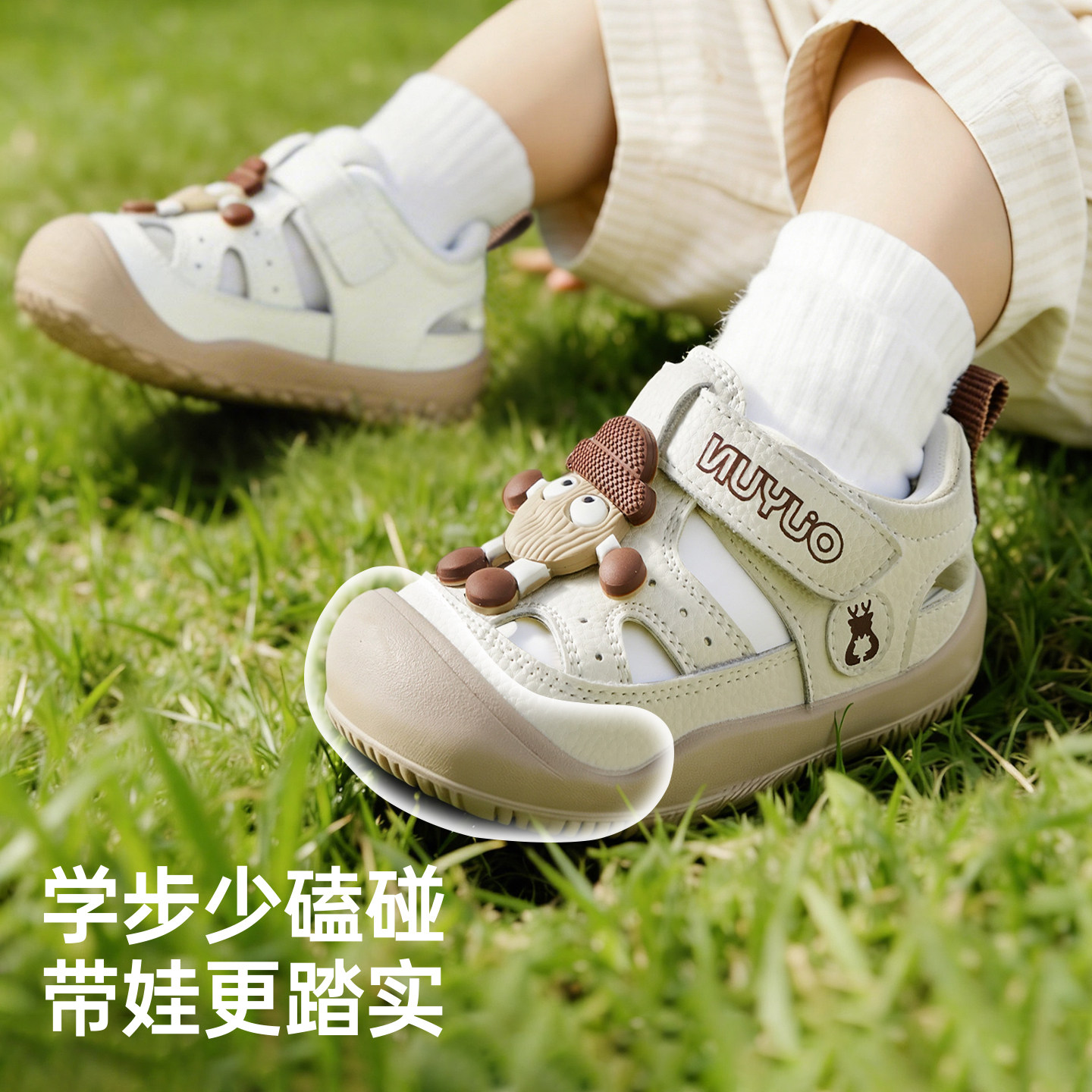 欧孕婴幼儿凉鞋包头机能1-3岁宝宝软底学步鞋男女童夏季透气单鞋 欧孕婴幼儿凉鞋包头机能1-3岁宝宝软底学步鞋男女童夏季透气单鞋