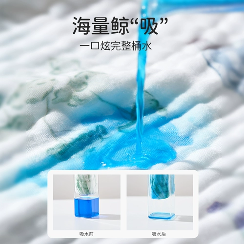 欧孕 Детское марлевое хлопковое банное полотенце для новорожденных, быстросохнущее одеяло