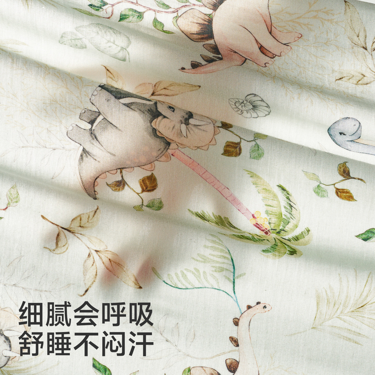 欧孕婴儿盖毯宝宝冰丝毯新生儿专用夏季莫代尔薄款儿童空调夏凉被