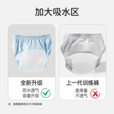 欧孕 Штаны подходит для мужчин и женщин для девочек для тренировок, шелковая пеленка, можно стирать