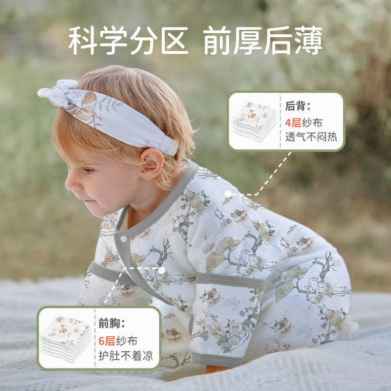 欧孕小冰心宝宝睡袋春夏季竹纤维天丝纱布婴儿防踢被儿童分腿睡袋