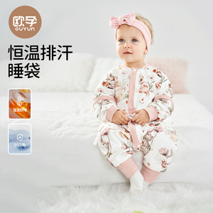 欧孕宝宝睡袋秋冬款恒温纯棉宝宝防踢被神器儿童分腿睡袋四季通用