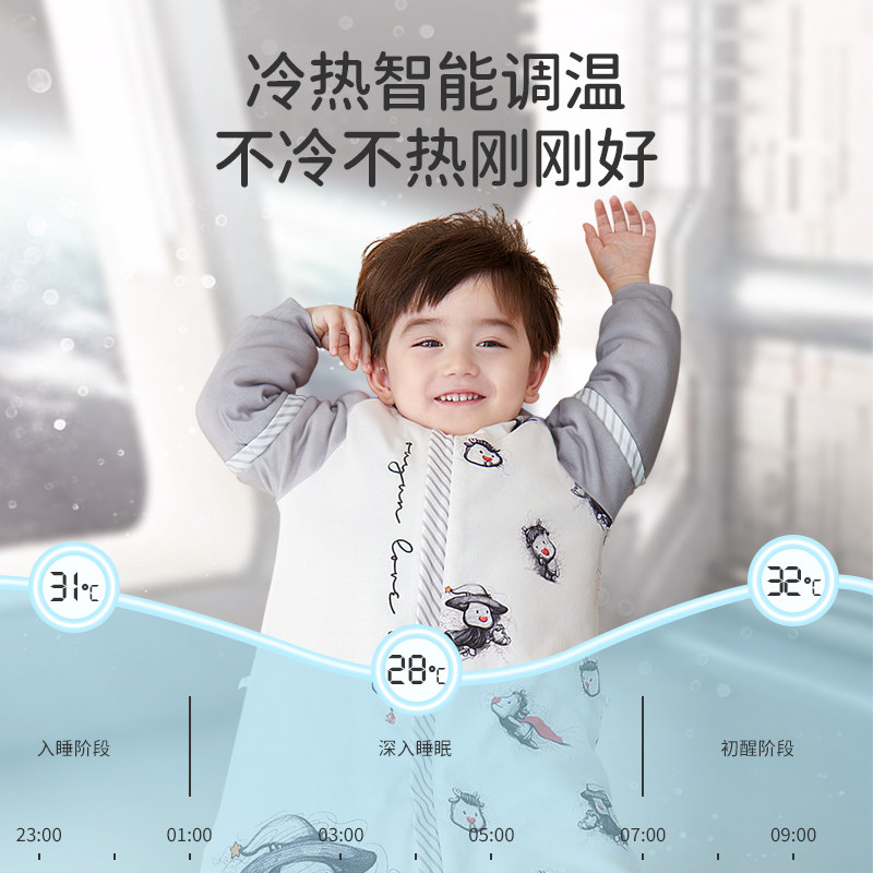 欧孕春秋宝宝分腿恒温新生儿防踢被 欧孕母婴睡袋/防踢被