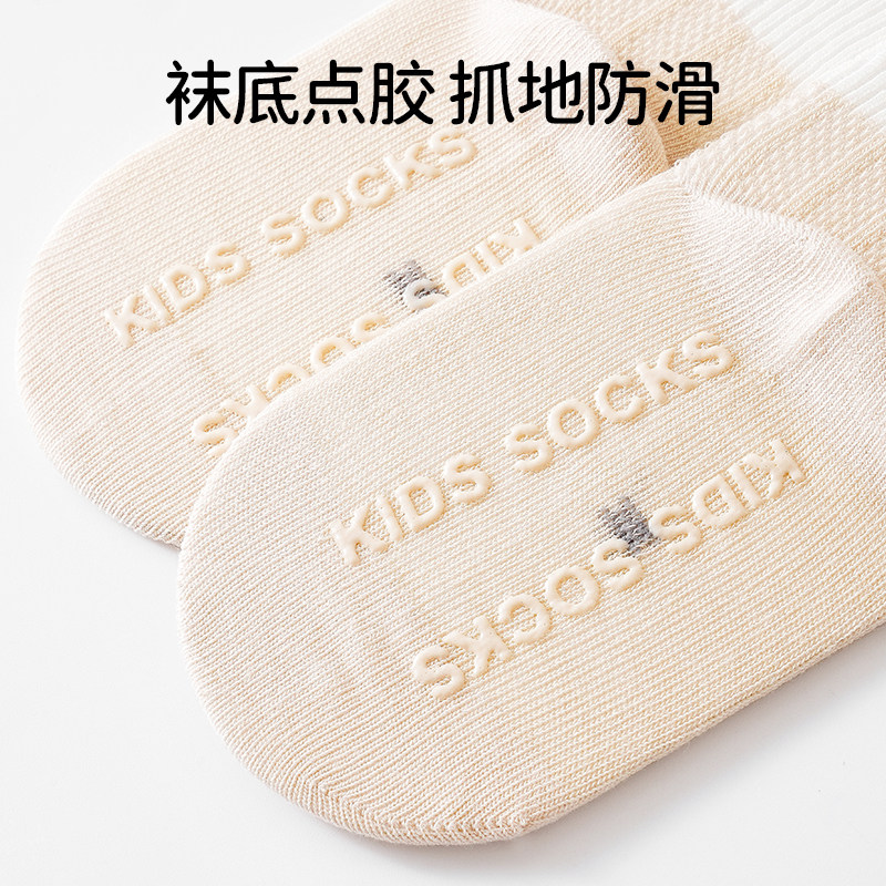 宝宝地板袜夏季薄款透气网眼婴儿室内防滑隔凉袜子新生儿童学步袜