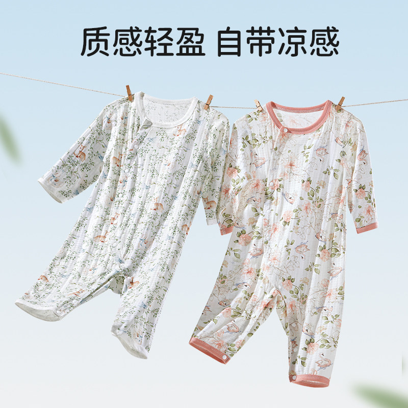 欧孕婴儿连体衣夏季薄款新生男女宝宝纯棉哈衣睡衣空调服长袖爬服