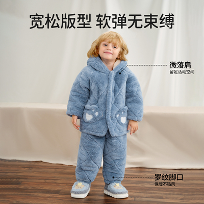 加厚280g儿童家居服套装