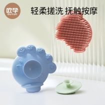 Eurgestational baby wash-head brush silicone massage to head-scale baby newborn baby rubbing bath shampoo Shampoo Hair deity