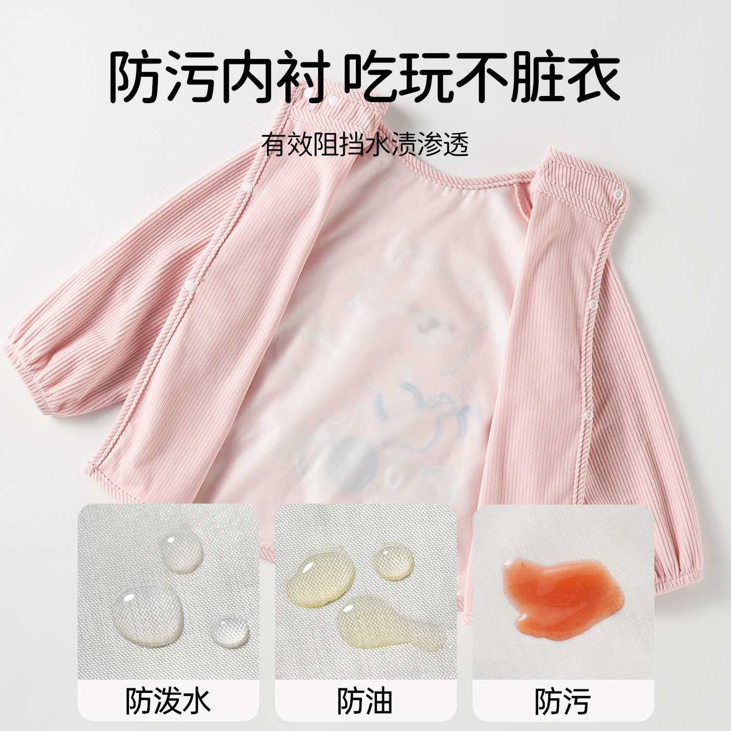 欧孕宝宝罩衣秋冬儿童灯芯绒防水防脏吃饭围兜围裙婴儿辅食反穿衣