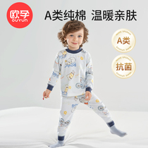 Pregnancy Baby Autumn Clothes Autumn Pants Children Autumn Clothes Suit Pure Cotton Boy Girl Warm Underwear Full Cotton A Class Pyjamas