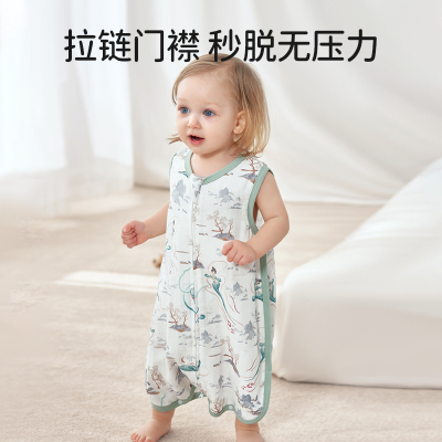 欧孕小桉心婴儿桉树纱布背心睡袋