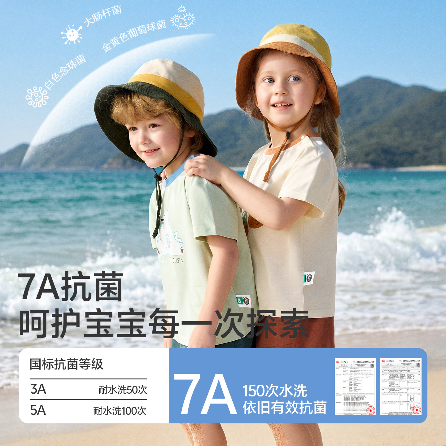 欧孕宝宝短袖T恤男女童春夏季2026新款婴儿夏装纯棉透气儿童上衣