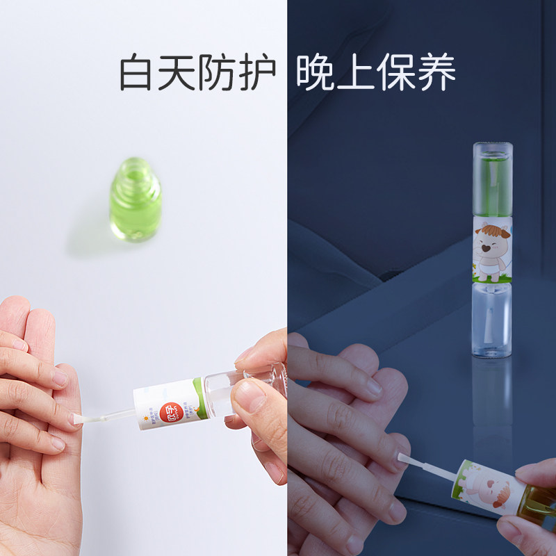 欧孕苦甲水儿童神器防咬手指苦瓜水 欧孕母婴其它婴童用品