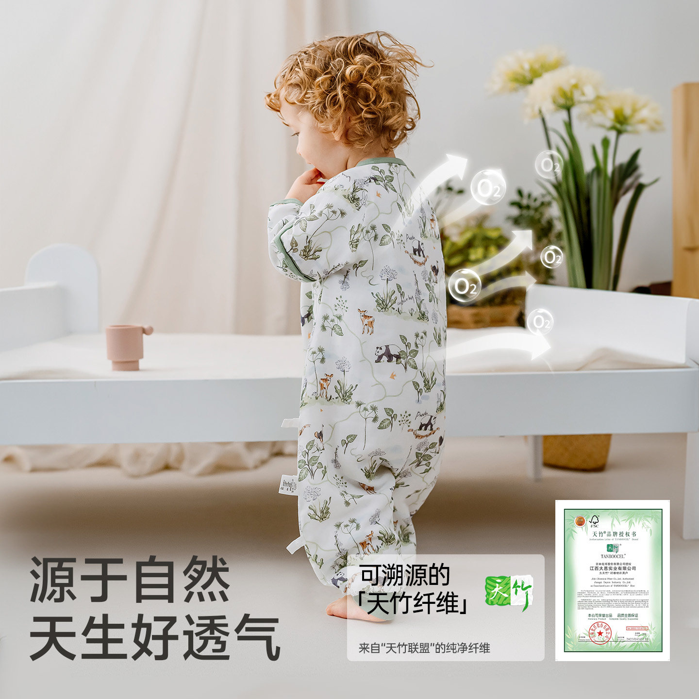 欧孕小清心睡袋婴儿四季通用竹棉纱布宝宝防踢被儿童分腿春秋冬款