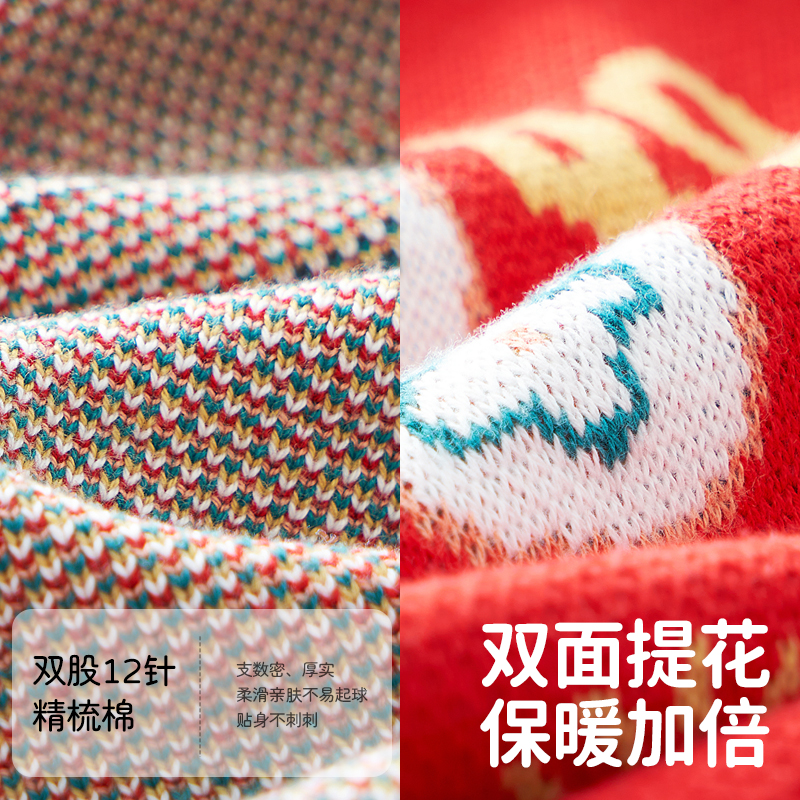 欧孕儿童毛衣2024新款秋冬女童男童周岁红色喜庆套头宝宝针织毛衣