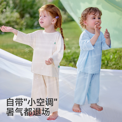 [植纤纤]欧孕优可丝儿童睡衣套装