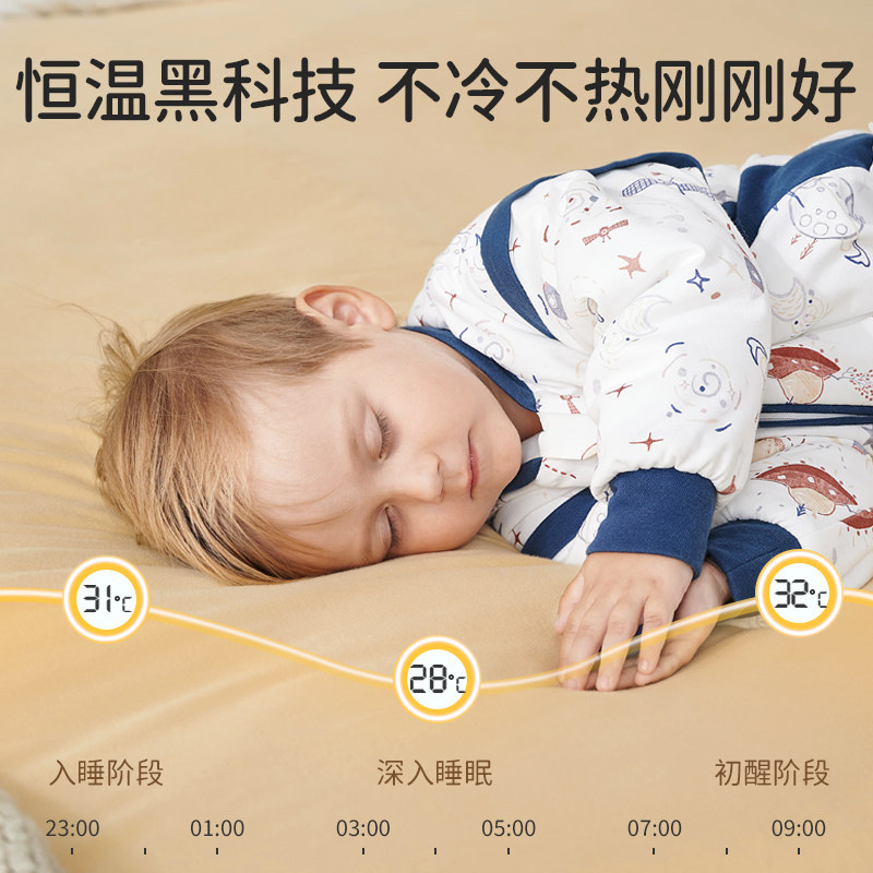 欧孕宝宝恒温分腿春秋冬款防踢被 欧孕母婴睡袋/防踢被