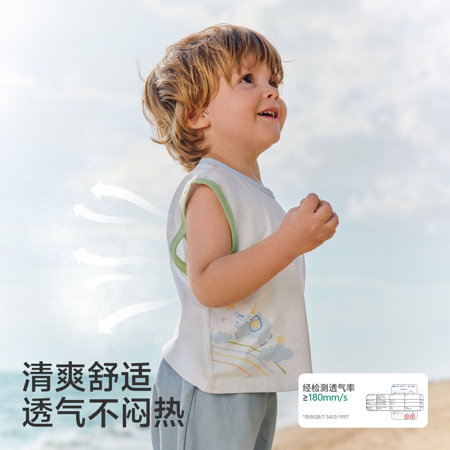 欧孕男童宝宝背心儿童夏季薄款2026新款纯棉a类婴幼儿无袖t恤上衣